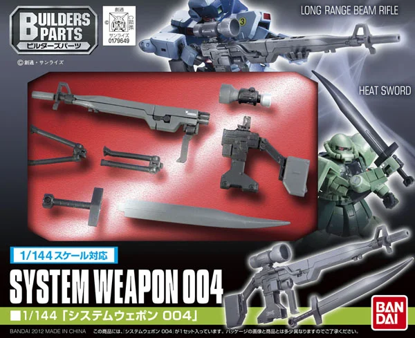 BANDAI HOBBY Builders Parts - 1/144 System Weapon 004 - Kit Accessories