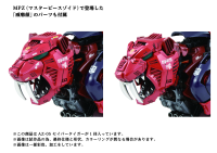 AZ-05 SABER TIGER 6