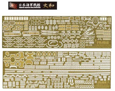 [NX-1 EX-101] 1/700 Photo-Etched Parts Set for IJN Battle Ship Yamato (w/Ship Name Plate)