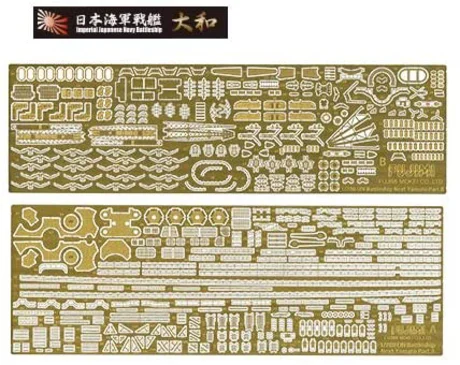 Fujimi [NX-1 EX-101] 1/700 Photo-Etched Parts Set for IJN Battle Ship Yamato (w/Ship Name Plate) - Kit Accessories