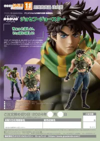GOOD SMILE COMPANY POP UP PARADE Joseph Joestar - JoJo's Bizarre Adventure - photo 8