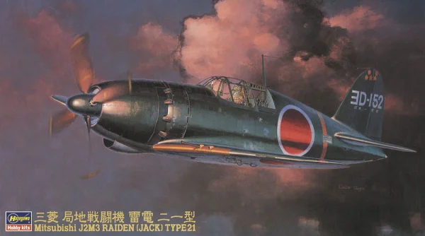 Hasegawa [JT45] 1:48 MITSUBISHI J2M3 RAIDEN (JACK) TYPE 21 - Scale Kits