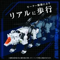 TAKARA TOMY AZ-11 Command Wolf - ZOIDS - photo 4