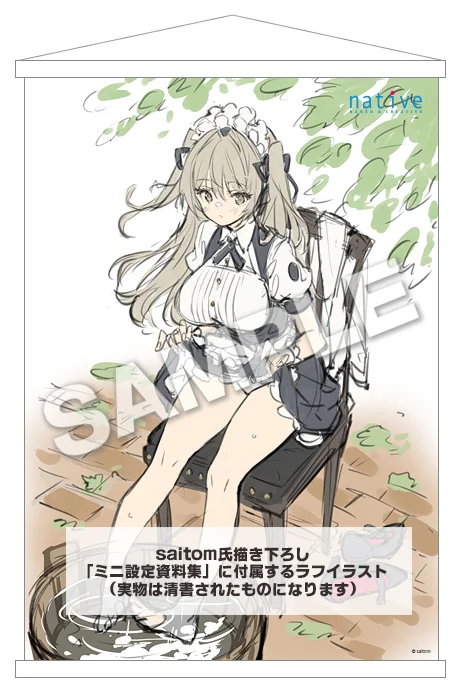 native Elle Tapestry - 18+