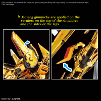 RG 1/144 #41 AKATSUKI GUNDAM OOWASHI unit 4