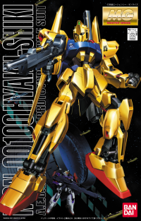 MG MSN-00100 Hyaku Shiki 1