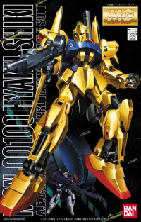 BANDAI HOBBY MG MSN-00100 Hyaku Shiki - Mobile Suit Gundam Zeta - photo 1