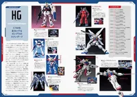 Shogakukan GUNPLA PERFECT MASTER BOOK - Mobile Suit Gundam - photo 4