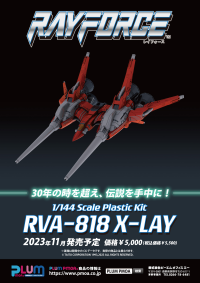 RVA-818 X-LAY 9
