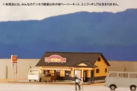 PLUM PMOA 1/150 Scale Paper kit  minnano tenhohouse(suwa jounanten) - Scale Kits - photo 4