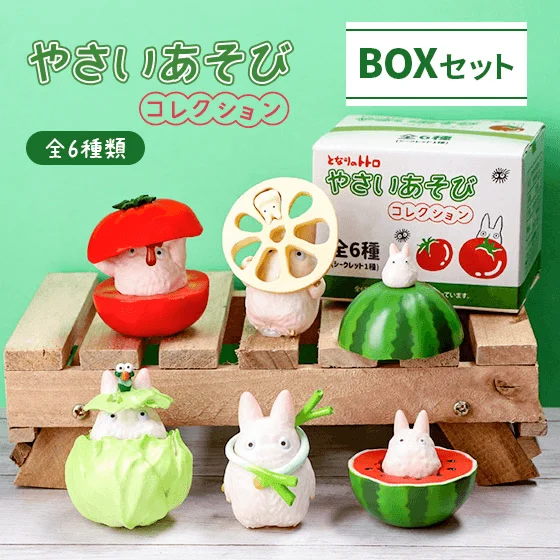 Benelic Small Totoro Hide and Seek Vegetables Collection (Seasonal) "My Neighbor Totoro" (Box/6) - My Neighbor Totoro
