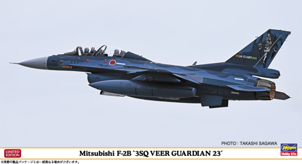 1/48 Mitsubishi F-2B 3SQ VEER GUARDIAN 23