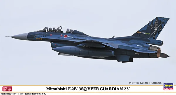 Hasegawa 1/48 Mitsubishi F-2B 3SQ VEER GUARDIAN 23 - Scale Kits