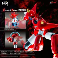 Union Creative POSE+ METAL HEAT Series -  GETTER　DRAGON（GETTER　ROBO　ARMAGEDDON ver.) - Getter Robo - photo 11