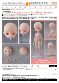 GOOD SMILE COMPANY Harmonia bloom blooming doll root (Head/Sunrise) - Harmonia series - photo 8