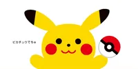 Shogakukan It's Pikachu - Pokémon - photo 3