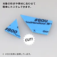GodHand Kamiyasu Sanding Stick #600-3mm (5pcs) - Tools - photo 7