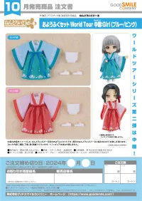 GOOD SMILE COMPANY Nendoroid Doll Outfit Set: World Tour China - Girl (Pink) - Figure Accessories - photo 2