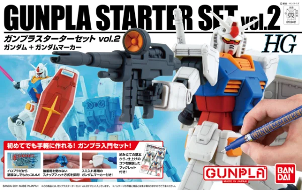 BANDAI HOBBY HGUC Gunpla Starter Set 2 - Mobile Suit Gundam