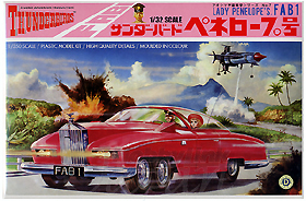 1/32 Thunder Birds FAB1