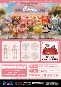Bonnie Bunny(Set of 6 figures) 12