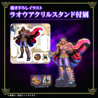 Wild Liger KOKUOU 4