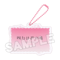 Your Lie in April Anime Scene Acrylic Keychain A 3