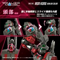 TAKARA TOMY RMZ-009 Iron Kong Guylos Color - ZOIDS - photo 8