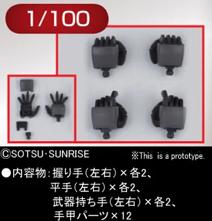 BANDAI HOBBY Builders Parts - HD 1/100 MS Hand 02 (ZEON) - Kit Accessories