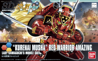 SDBF Red Warrior "Kurenai Musha" Amazing 1