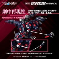 RMZ-011 GENO SAURER RAVEN SPECIAL 4