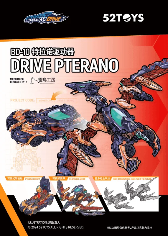 52TOYS BD-10 DRIVE PTERANO - BEASTBOX