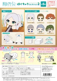 MAX LIMITED Frieren: Beyond Journey’s End HUG CHARACTER COLLECTION 2 - Frieren: Beyond Journey's End - photo 6