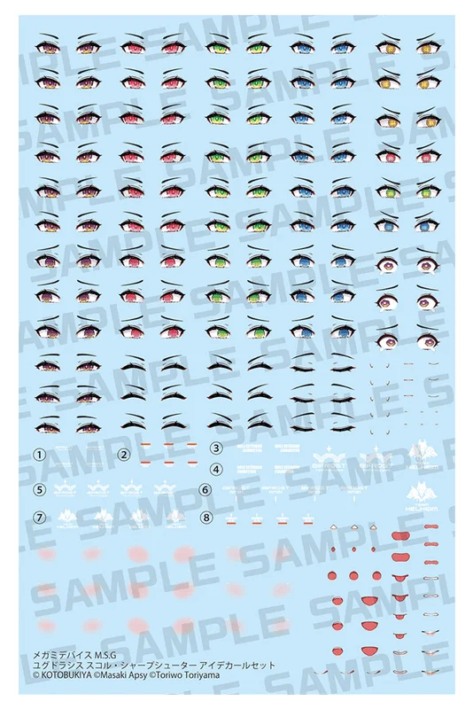 KOTOBUKIYA MEGAMI DEVICE M.S.G YGGDRASIS SHARPSHOOTER EYE DECAL SET - Megami Device