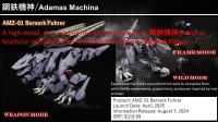 AMZ-01 Berserk Führer 6
