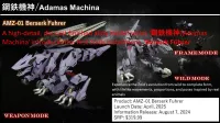 TAKARA TOMY AMZ-01 Berserk Führer - ZOIDS - photo 6