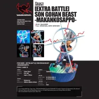 TAMASHII NATIONS [EXTRA BATTLE] Son Gohan Beast -Makankosappo- - Dragon Ball Super - photo 6