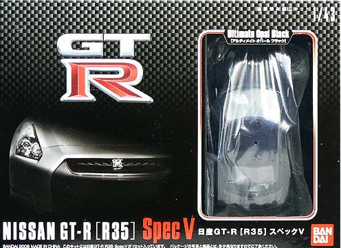 BANDAI HOBBY 1/43 Nissan GT-R (R35 Ultimate Opal Black) - Nissan GT-R