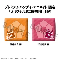 MegaHouse Lookup BLUE LOCK Rensuke Kunigami & Hyoma Chigiri Second Selection Ver.【with gift】 - BLUE LOCK - photo 4