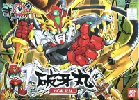 BANDAI HOBBY BB247 Bakimaru - SD BB - photo 1