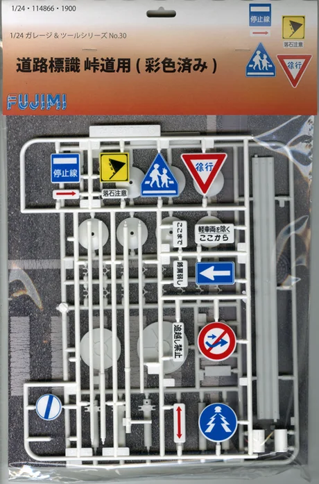 Fujimi [GT-30] 1/24 Road Sign for Pass Road - Kit Accessories
