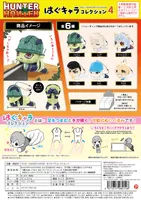 MAX LIMITED HUNTER×HUNTER HUG CHARACTER COLLECTION 4 - HUNTER×HUNTER - photo 4