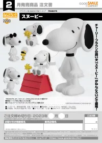 GOOD SMILE COMPANY Nendoroid Snoopy - PEANUTS - photo 7