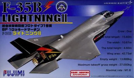 Fujimi [BSK-2] 1/72 F-35B Lightning II STOVL - Scale Kits