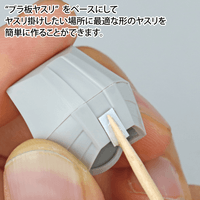 GodHand - Strong double sided tape width 20mm for plastic board 11