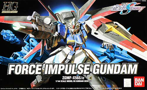 HG 1/144 #17 Force Impulse Gundam