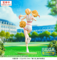 Luminasta TV Anime My Dress-Up Darling Marin Kitagawa -Cheering!- 3