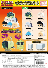 HUNTER×HUNTER POTE KORO MASCOT 4 6