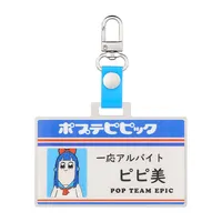 GoodSmile Moment Pop Team Epic Convenience Store Series: Staff ID Keychain Pipimi - POP TEAM EPIC - photo 1