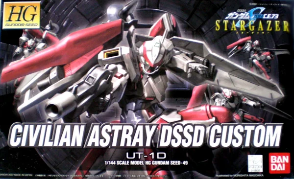 BANDAI HOBBY HG 1/144 #49 Civilian Astray DSSD Custom - Mobile Suit Gundam SEED